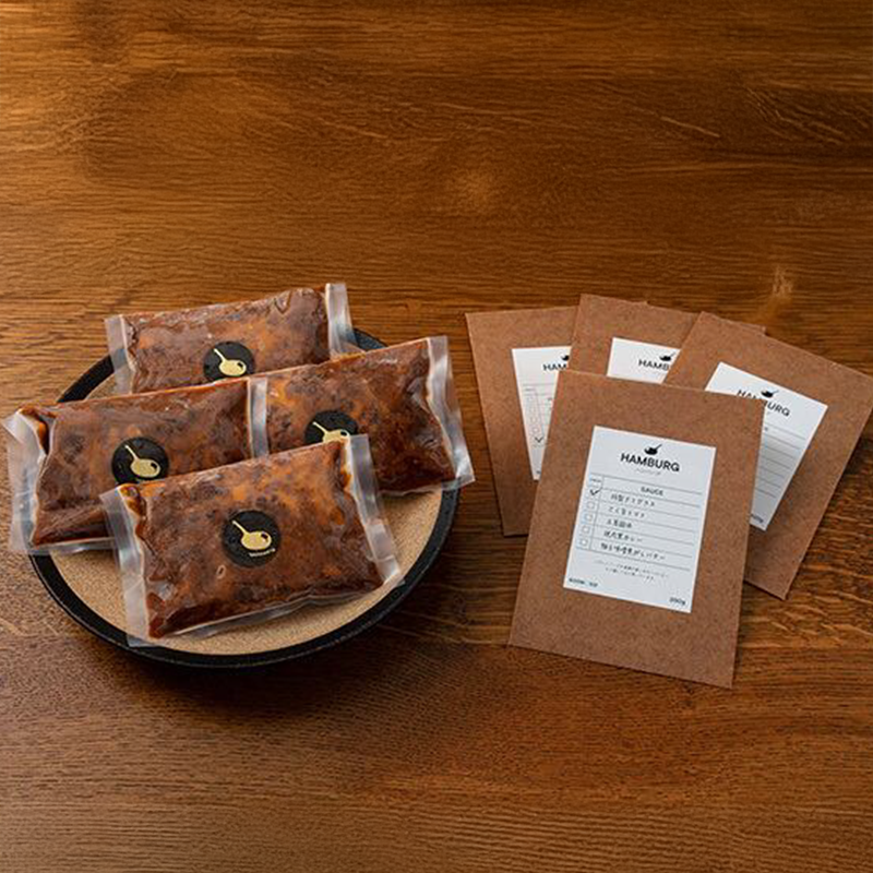 山本のハンバーグ　１個（ハンバーグ130g + ソース50g）　選べる5種のソース