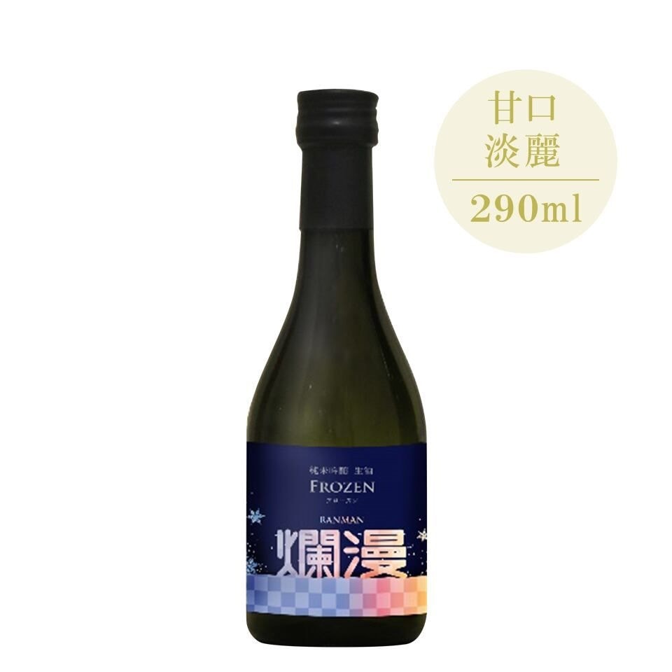 【秋田銘醸】爛漫フローズン 純米吟醸生酒290ml