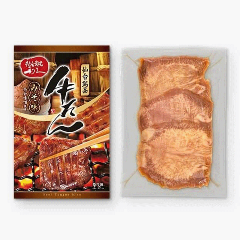 牛タン 利久】牛タン(塩味)1人前95g