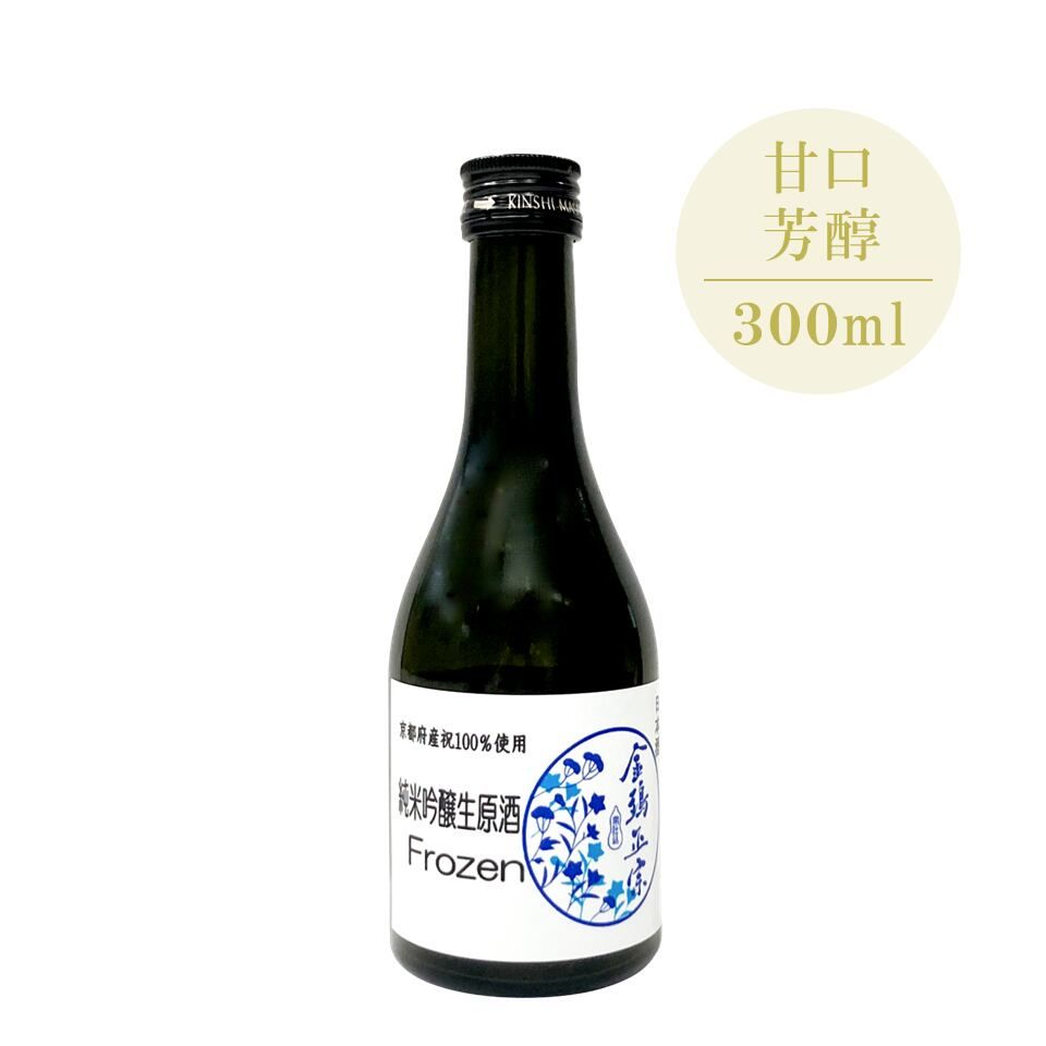 キンシ正宗】金鵄正宗 純米吟醸 生原酒 フローズン 300ml