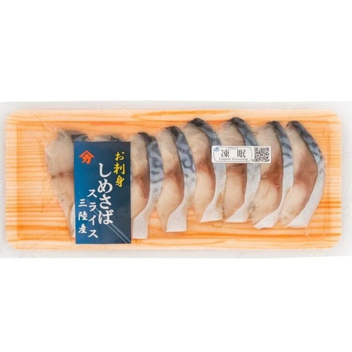 しめさばスライス(真サバ)　80g【三陸/寒さば】