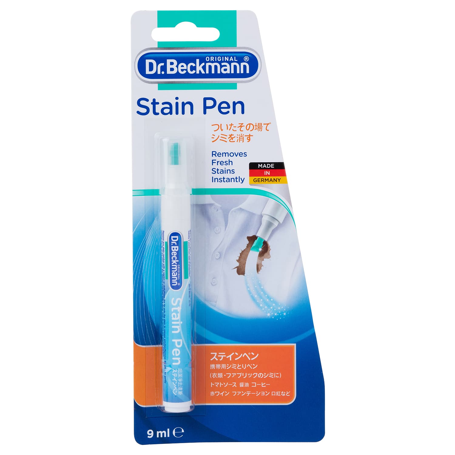 Dr. Beckmann / ステインペン 9ml｜布団丸洗い・洗濯雑貨の全国宅配