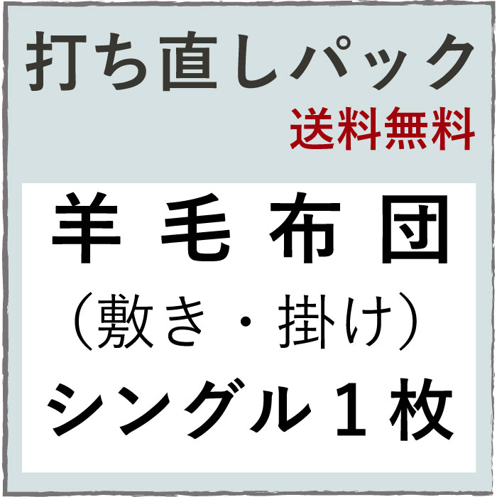 �Ǥ�ľ���ѥå� /��������/���󥰥륵����/1�� /����Ȼž夲/�������դ�/