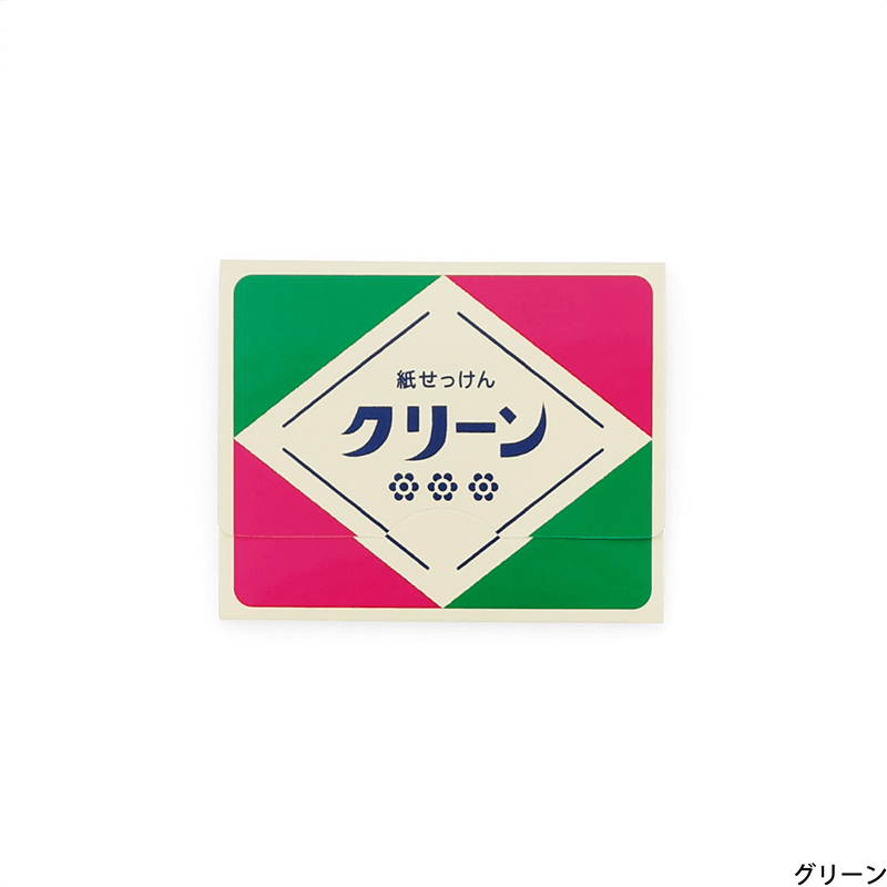 ニューレトロ紙せっけん (グリーン)｜布団丸洗い・洗濯雑貨の全国宅配