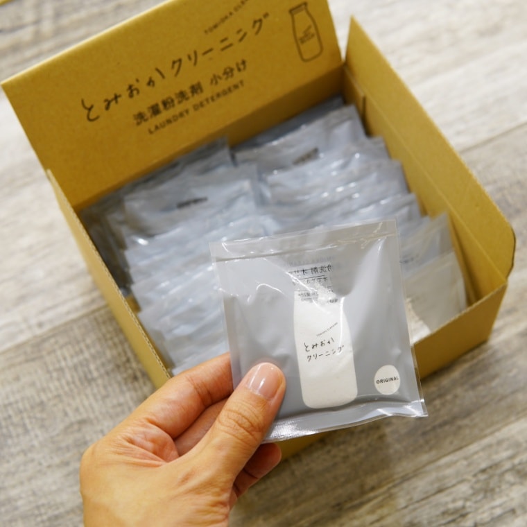 とみおかクリーニング / 洗濯粉洗剤20g・小分け｜布団丸洗い・洗濯雑貨