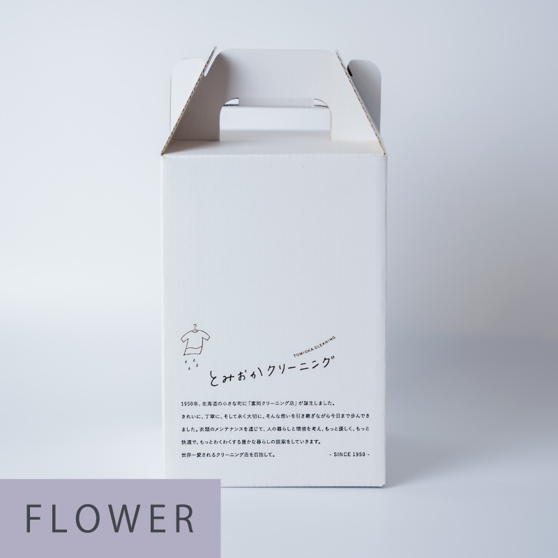 ミルク缶ギフト・オリジナル｜布団丸洗い・洗濯雑貨の全国宅配 とみ