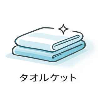 �����륱�å�