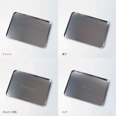 とみおかクリーニング / ステンレス バット