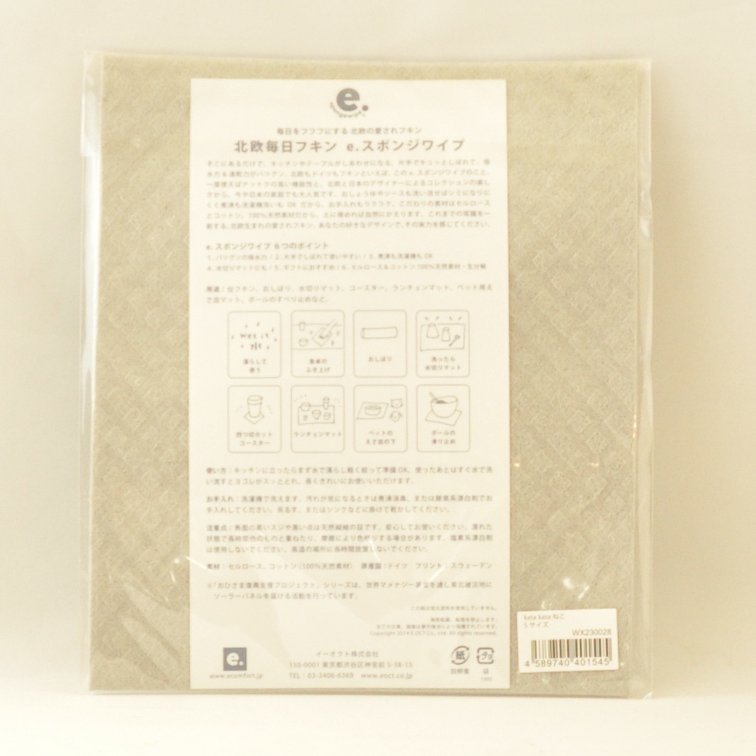 ���ݥ󥸥磻�ס��ͥ���S