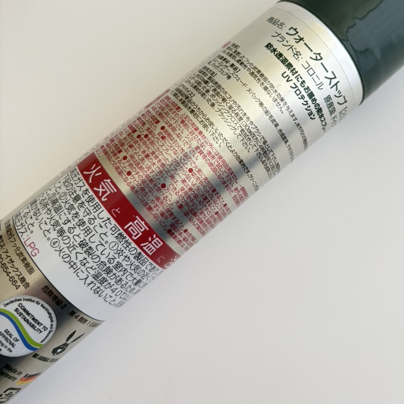 �����˥롦�������������ȥå�200ml