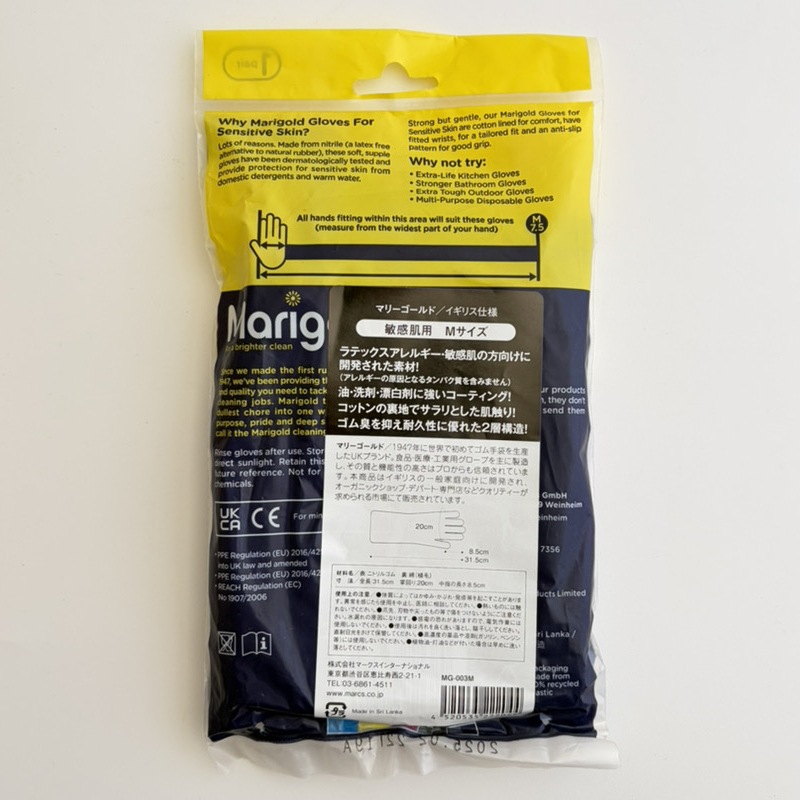 MARIGOLD / �Ҵ�ȩ�ѥ�������