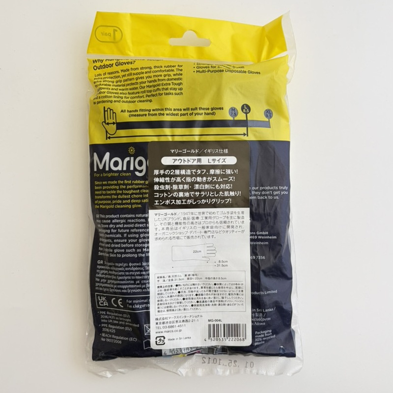 MARIGOLD / OUTDOOR��������