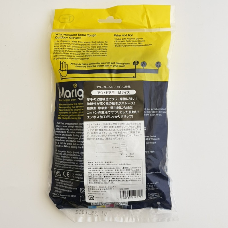 MARIGOLD / OUTDOOR��������