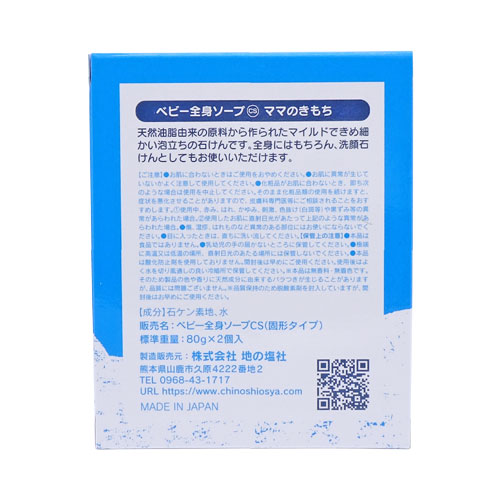 �Ϥα� / �٥ӡ����ȥ����ףã� (�Ƿ�������) 80g��2��