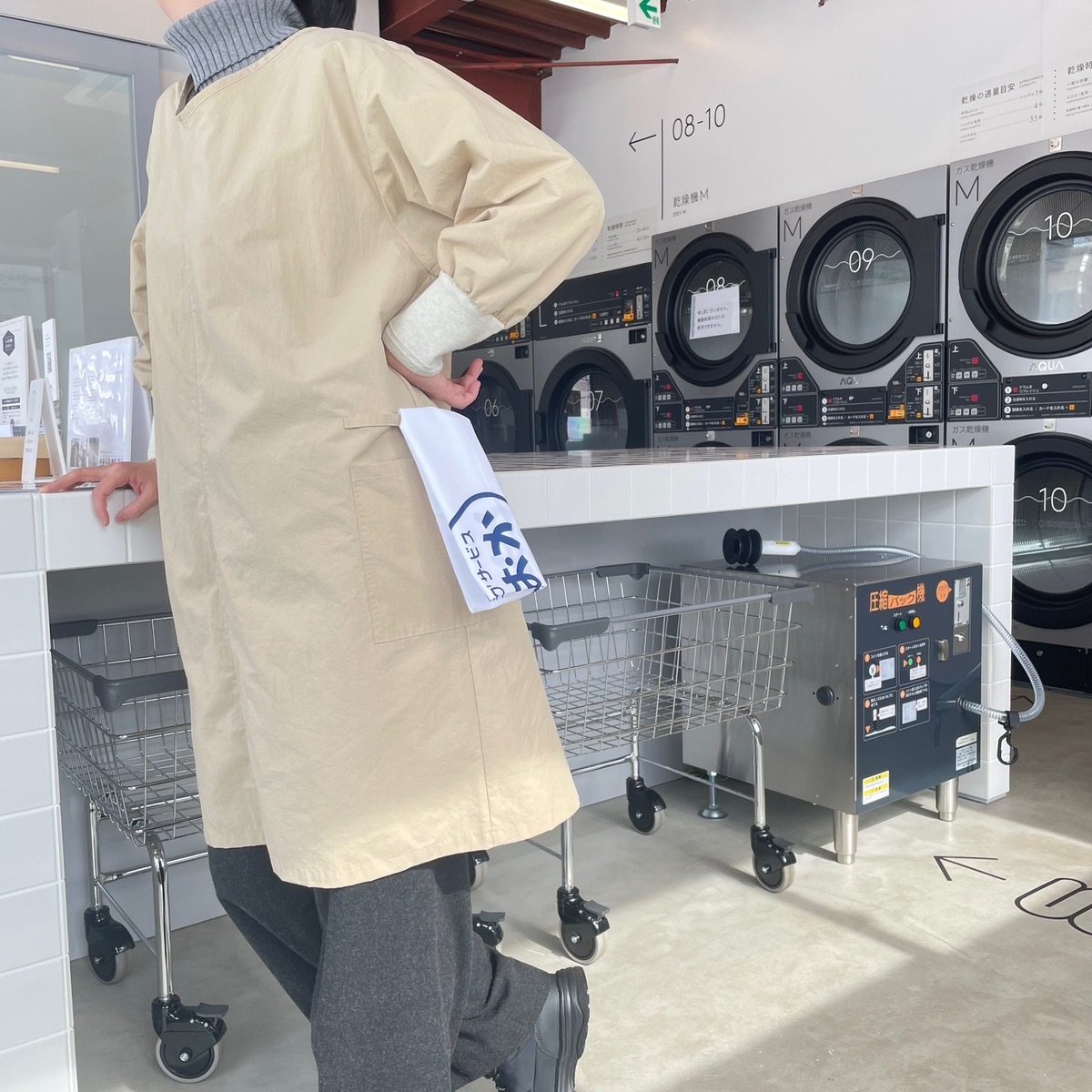 Ȥߤ꡼˥󥰤γˣ / KAJIFUKU