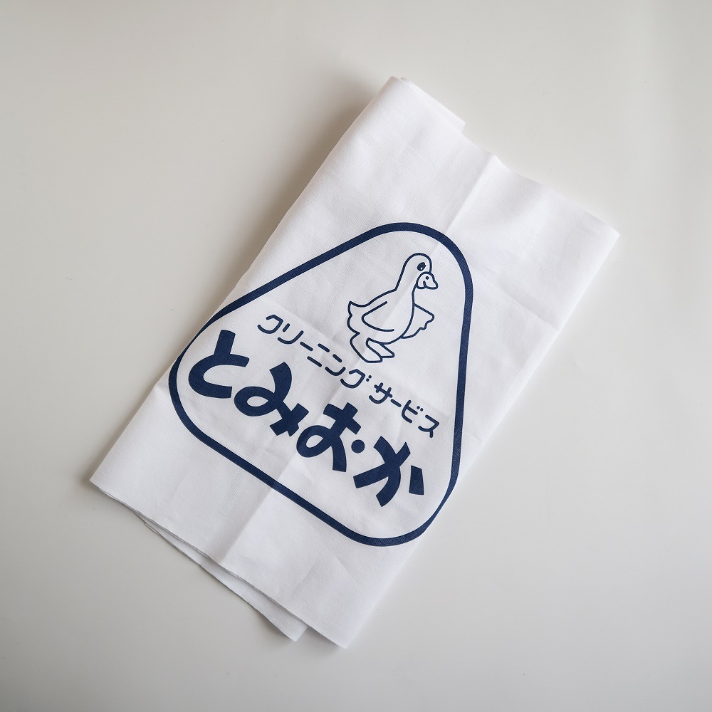 Ȥߤ꡼˥󥰤γˣ / KAJIFUKU