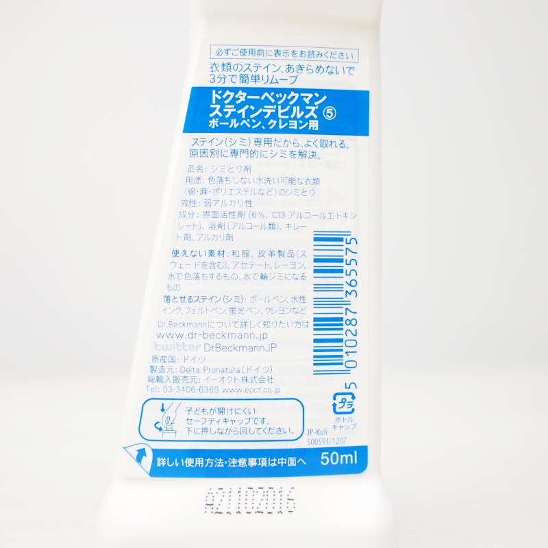 ���ƥ���ǥӥ륺�� �ܡ���ڥ�/�������ѡåɥ����� �٥å��ޥ� Dr. Beckmann