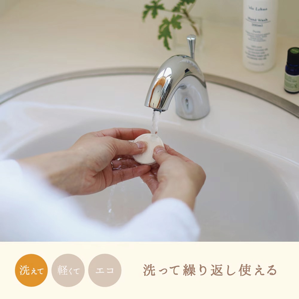 Flavor Life / harome ���å������ޥ��ȡ��� (��ѥå�����)