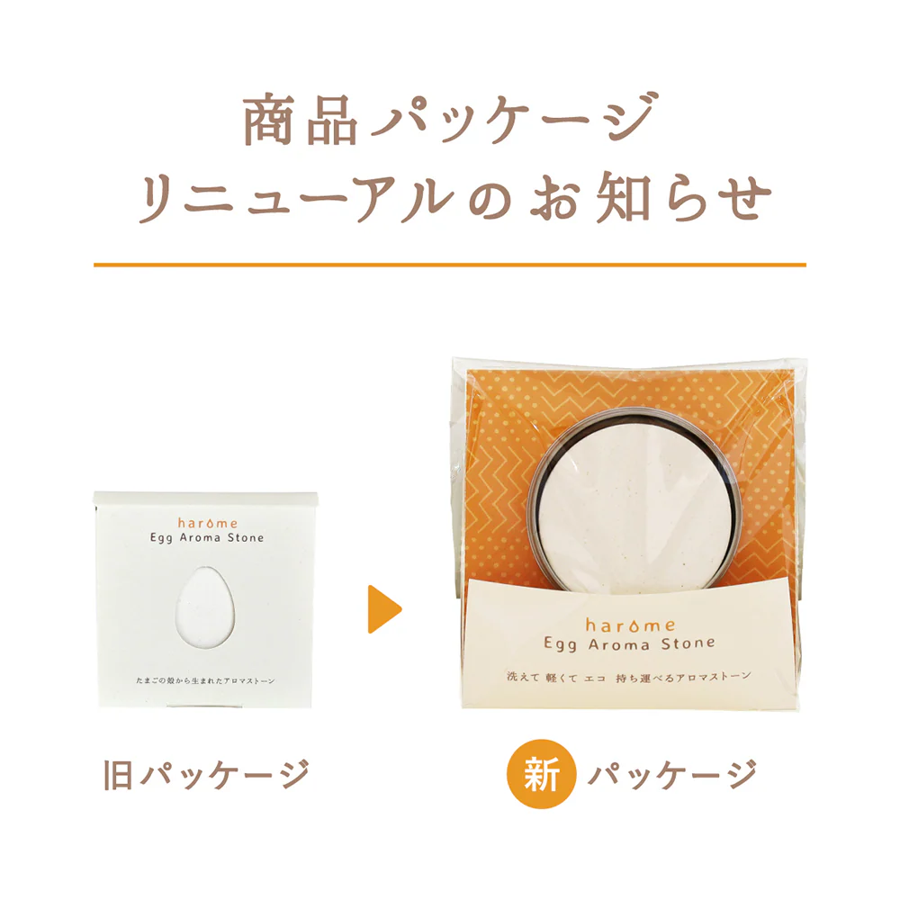 Flavor Life / harome ���å������ޥ��ȡ��� (��ѥå�����)