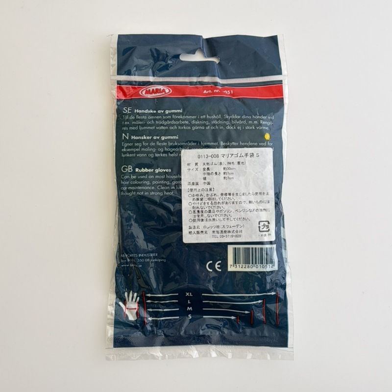 �ޥꥢ�������YE