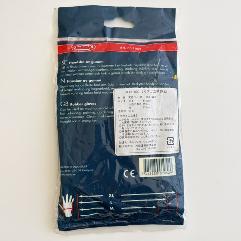 �ޥꥢ�������YE