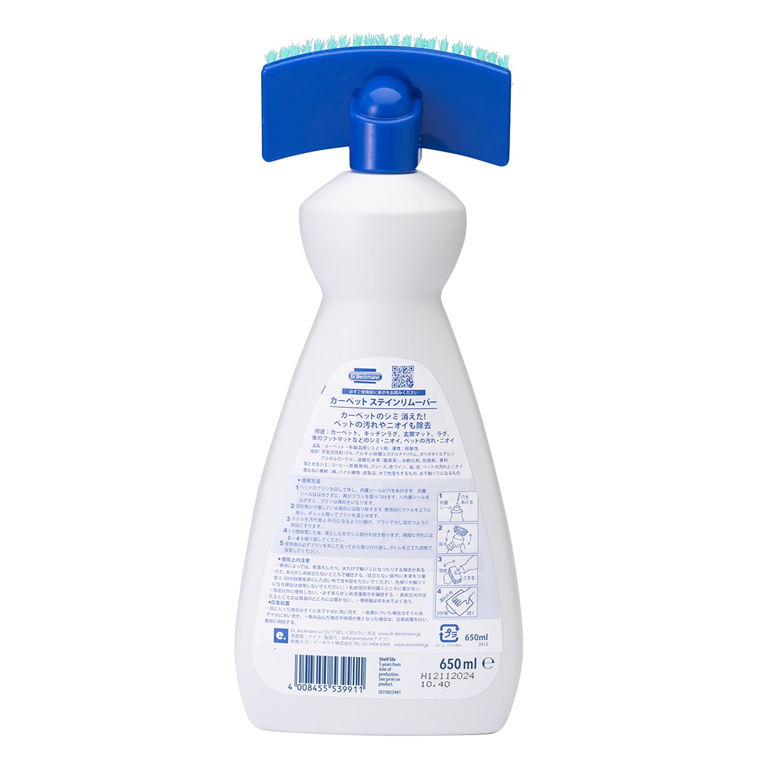 Dr. Beckmann/�ɥ����� �٥å��ޥ󡡥����ڥåȡ����ƥ����ࡼ�С�