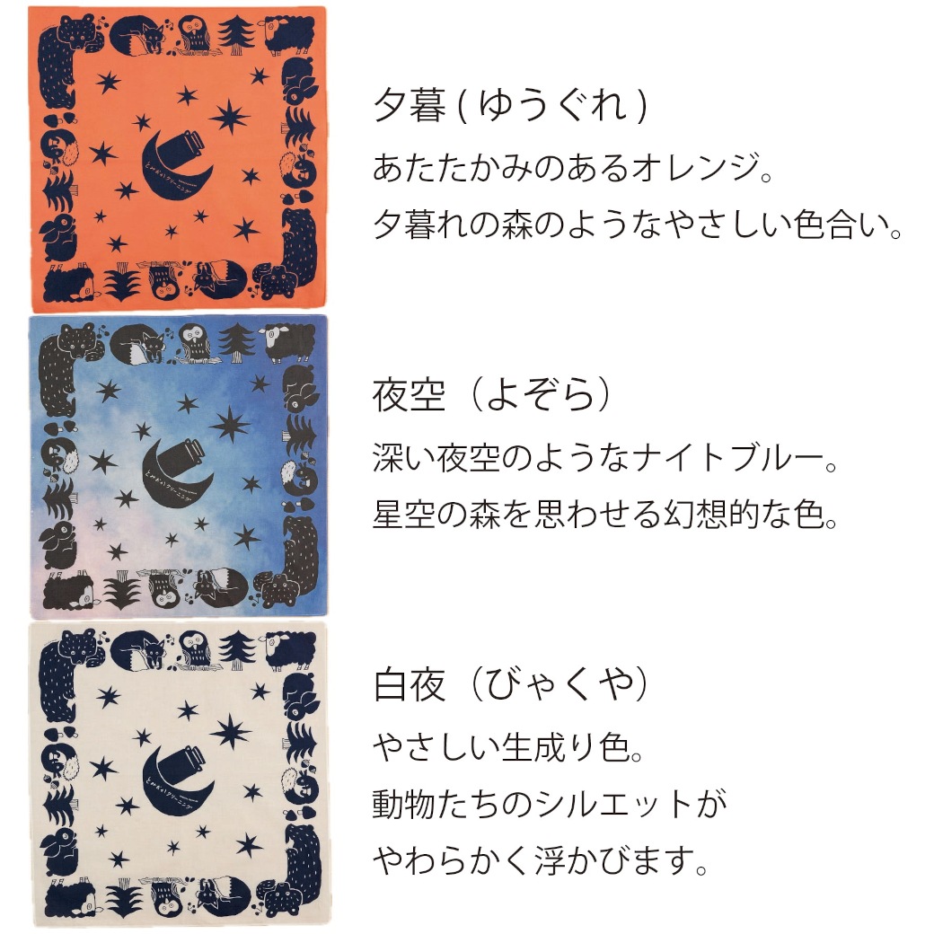 �Ȥߤ������꡼�˥� / ���䤹�ߤο��Х����