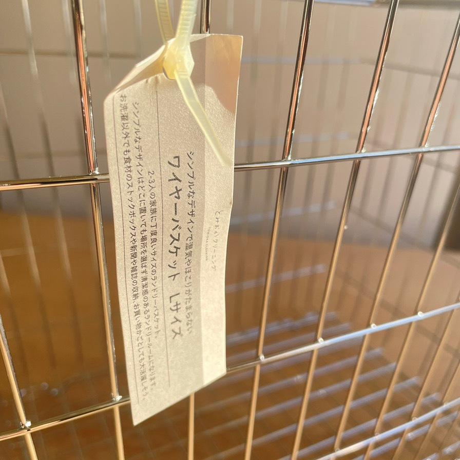 ȥå / 磻䡼ХåȡL