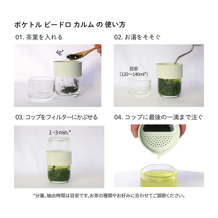 POKETLE �ӡ��ɥ� �����