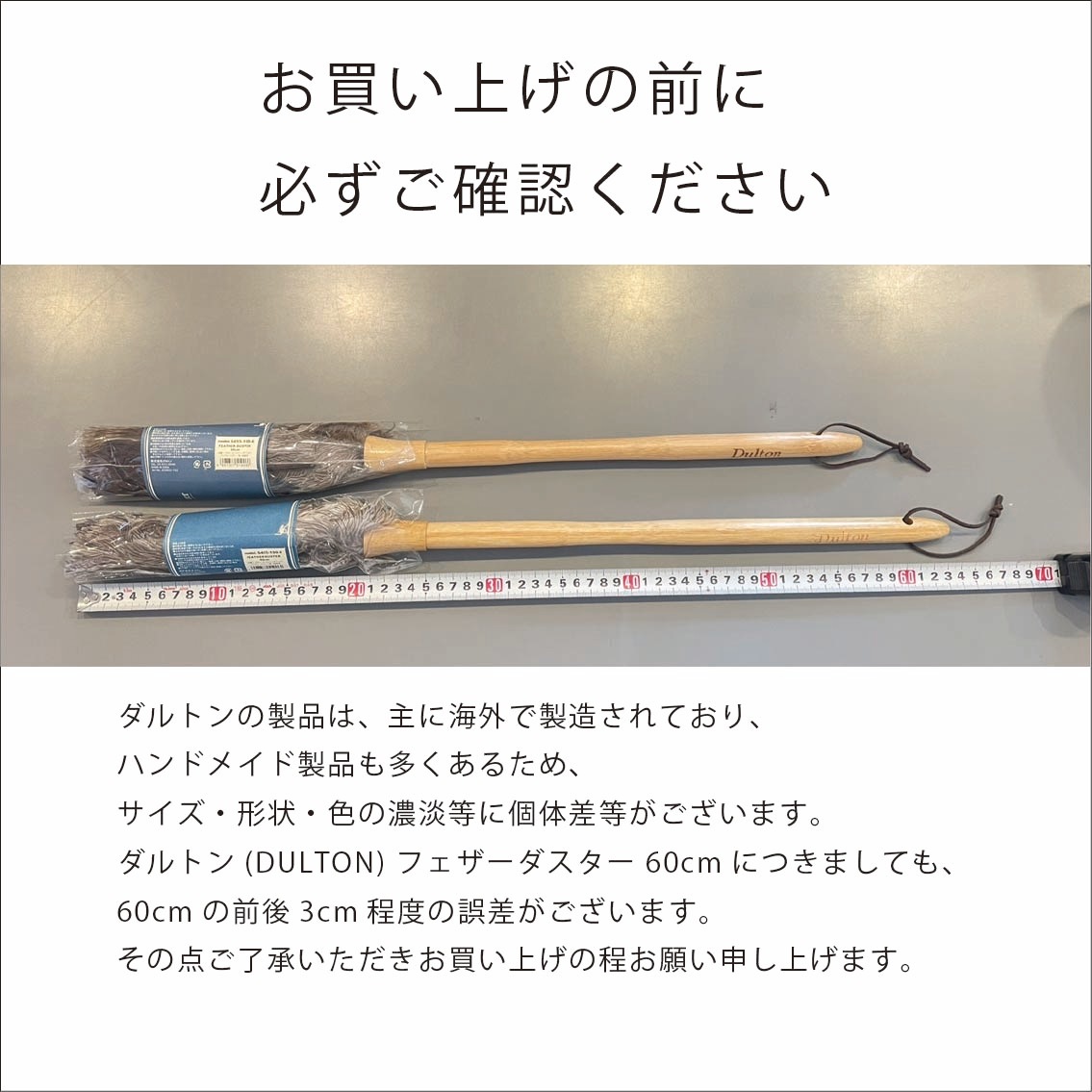 �ե������������� 60cm�å���ȥ�