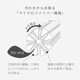 MARNA(ޡ) / 줫ꥯ