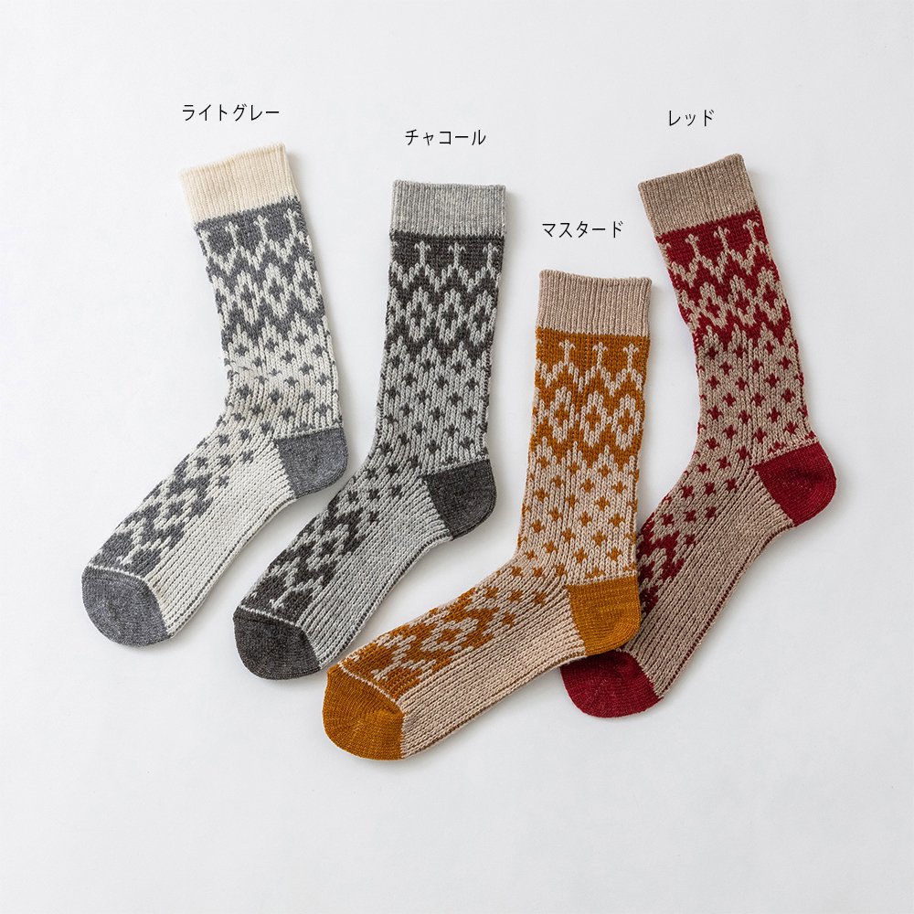 SOUKI / NORDIC WOOL