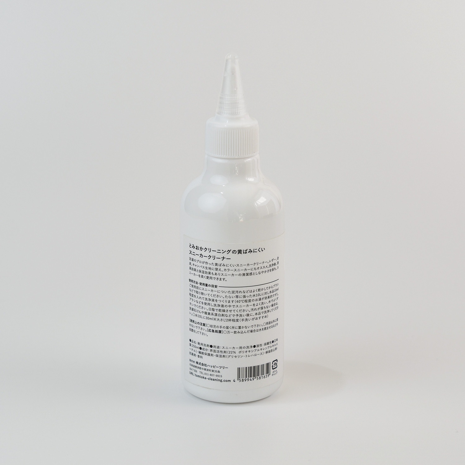 �Ȥߤ������꡼�˥󥰤β��Фߤˤ������ˡ��������꡼�ʡ�