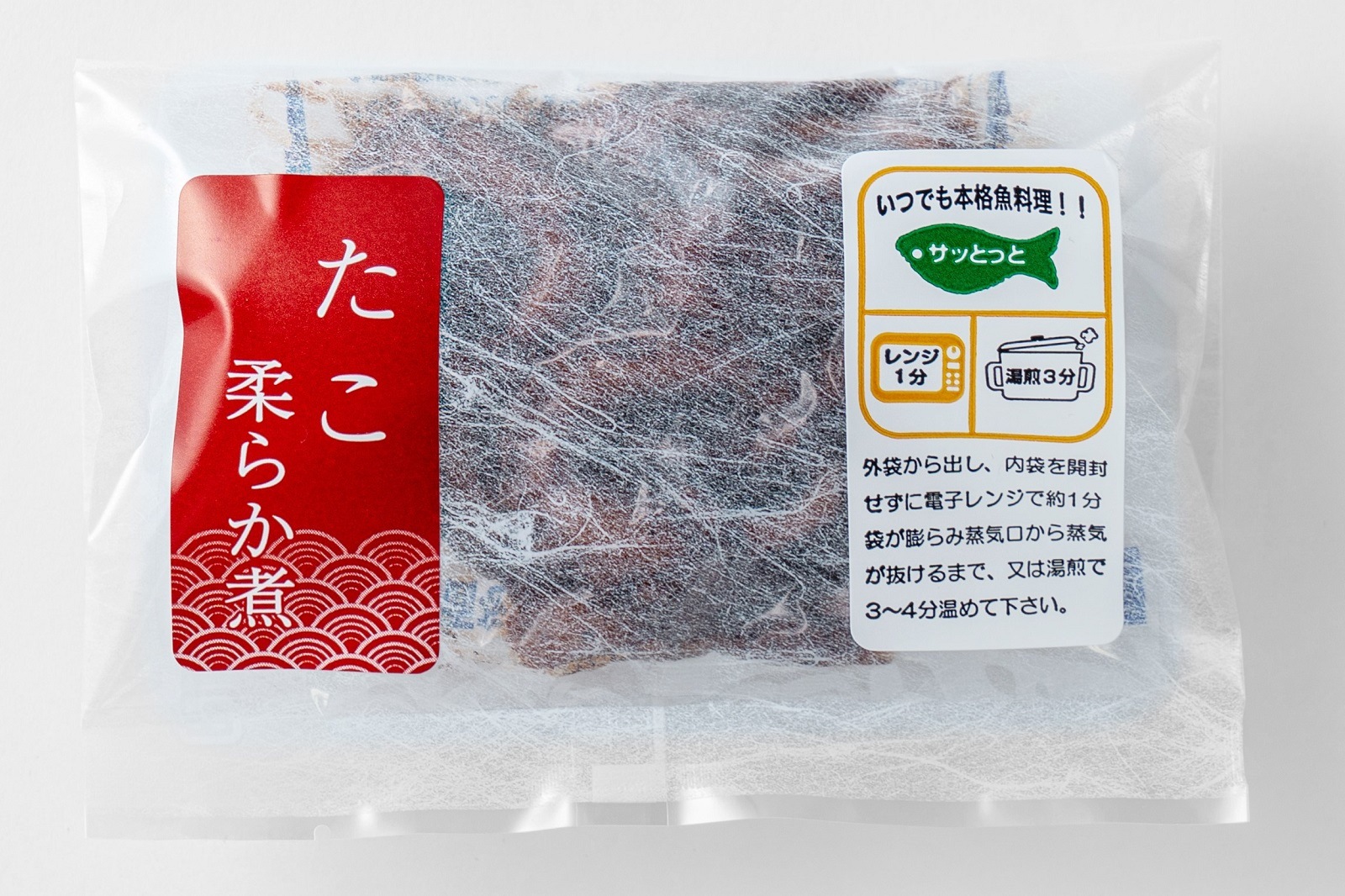 レンジで簡単！たこ柔らか煮（65ｇ）