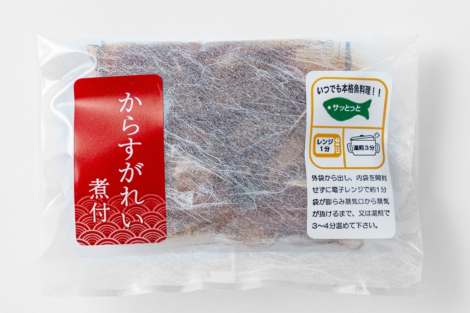 レンジで簡単！からすかれい煮付