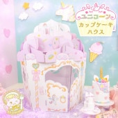 punny ユニコーン カップケーキハウス