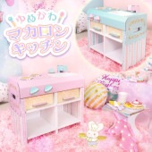 ゆめかわ マカロンキッチン/送料無料