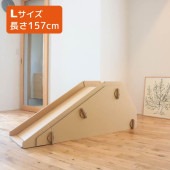 punnyほいく すべりだい【L】