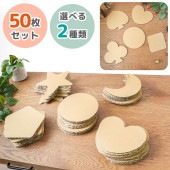 punnyほいく　マーク　50枚セット