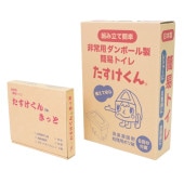 非常用簡易トイレ たすけくん＋たすけくんキットセット