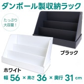 ROOOM　マガジンラック L