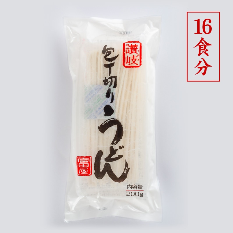 さぬきうどん本舗　すべての商品　カン８０】乾うどん200g(2食分)×8袋-つゆ無（合計16食分）　株式会社富田屋