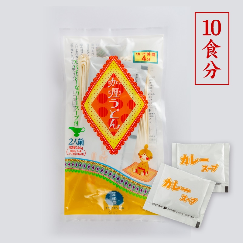 �ڥ��졼����Ⱦ�������ڤꥫ�졼���ɤ�200g��2��ʬ�ˡ�5�ޡʹ��10��ʬ��