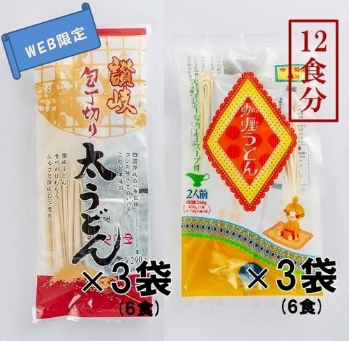 WEB����ڥ��졼���å�6��Ⱦ�������ڤ������ɤ�3�ޡ�Ⱦ�������ڤꥫ�졼���ɤ�3�ޡʹ��12��ʬ��-�Ĥ桦ʴ����������