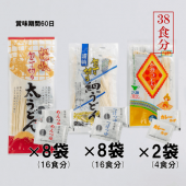 �ڤ��������åȡ�����̵��-Ⱦ�������ڤ������ɤ�8�ޡ�Ⱦ�������ڤ�٤��ɤ�8�ޡ����졼���ɤ�ʹ��36��ʬ��