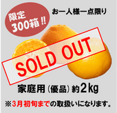 2026�ա�H���åȡ�-�Ϥ�߲�������2��