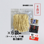 �ڥ顼��󥻥å�6����ڤ��70g��6��-�׎��Ҏݎ����̎�3���2����(���6��ʬ)