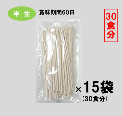 2026�ա�B���åȡ�Ⱦ�������ڤ������ɤ�220g(2��ʬ)��15��-�Ĥ�̵(���30��ʬ)