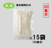 2026�ա�D���åȡ�Ⱦ�������ڤ�٤��ɤ�220g(2��ʬ)��15��-�Ĥ�̵(���30��ʬ)