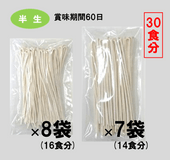 2026�ա�F���åȡ�Ⱦ�������ڤ������ɤ�220g(2��ʬ)��7�� ���٤��ɤ�220g(2��ʬ)��8��-�Ĥ�̵(���30��ʬ)